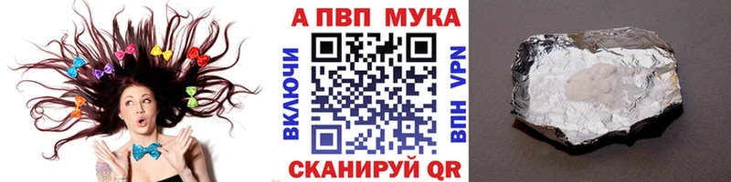 Купить наркотик аптеки Керчь Alpha-PVP  МЕФ  АМФЕТАМИН  COCAIN 