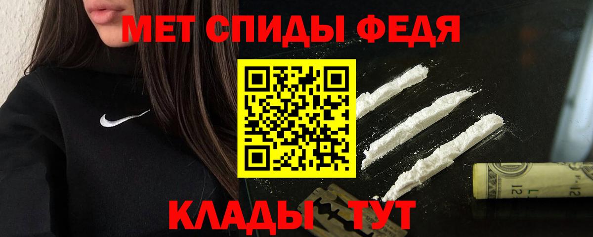 Amphetamine Розовый  Amphetamine  Керчь  Вход с VPN 