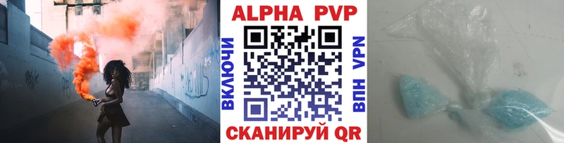 Alfa_PVP VHQ  Керчь 