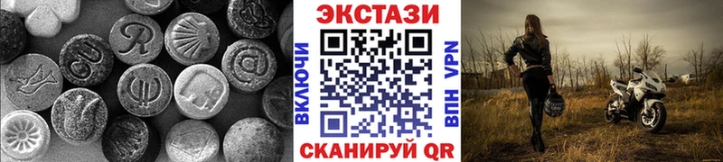 ЭКСТАЗИ диски  гидра сайт  Керчь  купить  