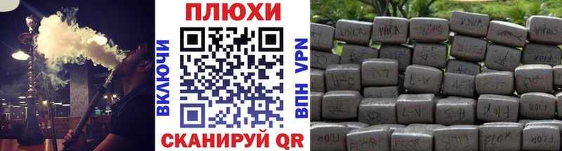 ГАШИШ VHQ Керчь