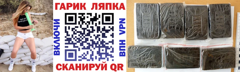 ГАШИШ Изолятор  Керчь 
