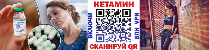 КЕТАМИН ketamine Керчь
