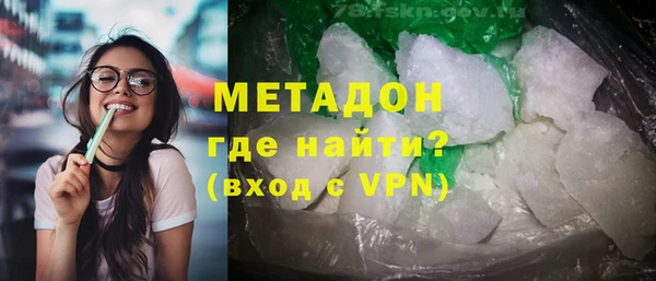 МДМА Алексеевка
