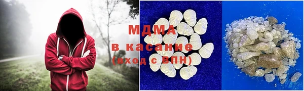 МДМА Алексеевка