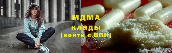 МДМА Алексеевка