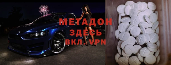 МДМА Алексеевка