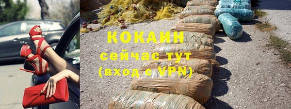 ECSTASY Абинск