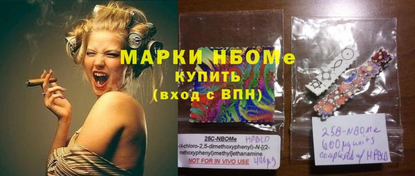 МДМА Алексеевка