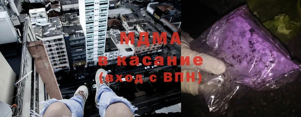 кристаллы Абдулино