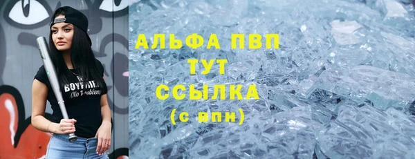 мескалин Алексин