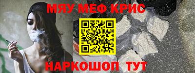 соль курить ск Комсомольск-на-Амуре
