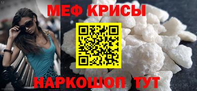таблы Краснодар