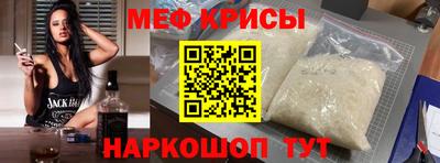 сатива Краснокаменск