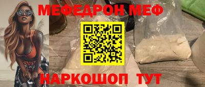 амф Конаково
