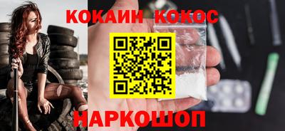 амф Конаково