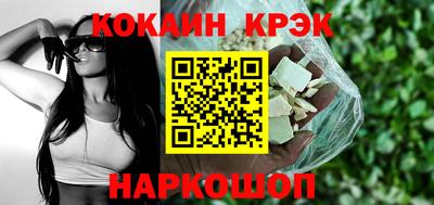 соль курить ск Комсомольск-на-Амуре
