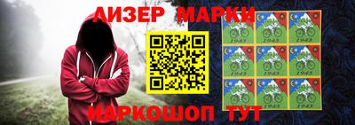 соль курить ск Комсомольск-на-Амуре