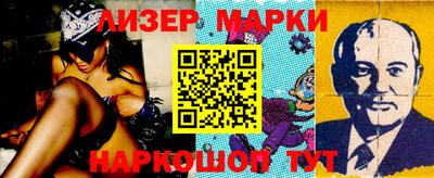 таблы Краснодар