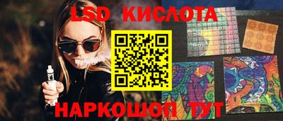 соль курить ск Комсомольск-на-Амуре