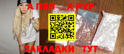 таблы Краснодар