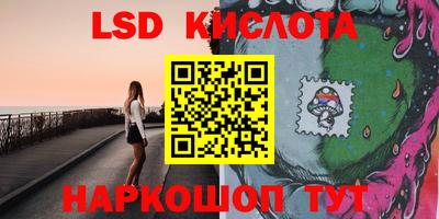 амф Конаково
