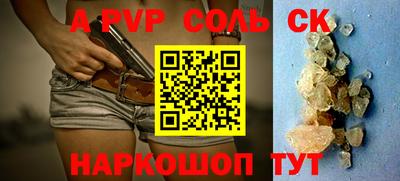 круглые Краснознаменск