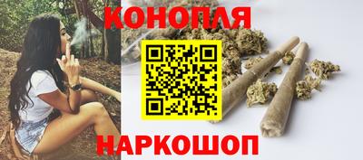 сатива Краснокаменск