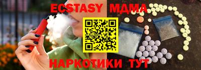 амф Конаково