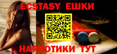 таблы Краснодар