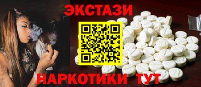 сатива Краснокаменск