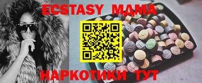 МДМА Коммунар