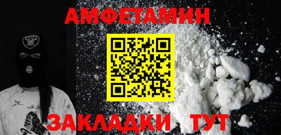 таблы Краснодар