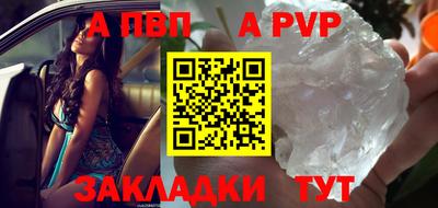 таблы Краснодар