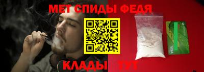 амф Конаково