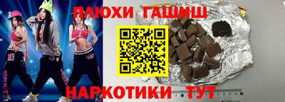 соль курить ск Комсомольск-на-Амуре
