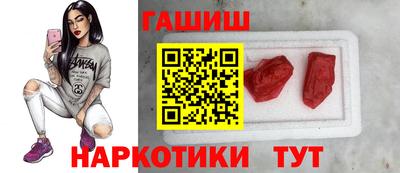 сатива Краснокаменск