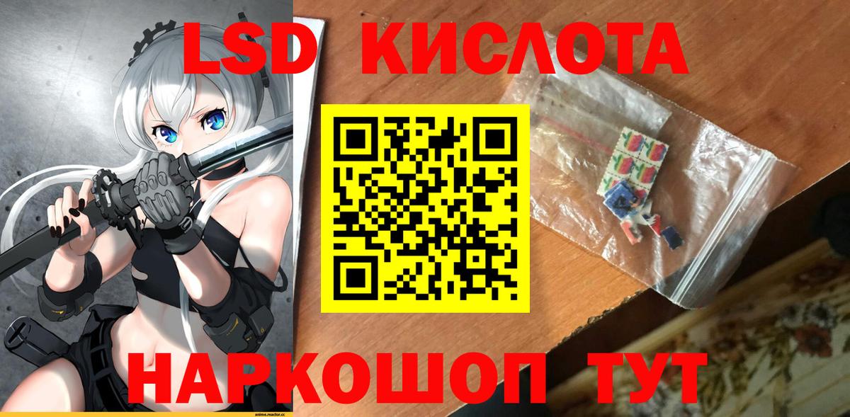 Керчь  mega ONION  ЛСД экстази ecstasy  Вход с VPN  Лсд 25 экстази кислота 