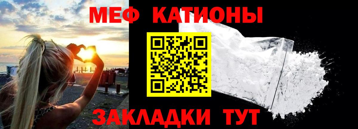 Керчь  Мефедрон  Вход с VPN  Меф мука  Мефедрон mephedrone 