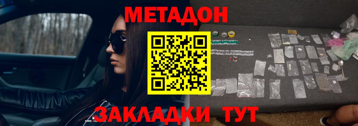 Керчь  площадка официальный сайт  Вход с VPN  МЕТАДОН methadone  МЕТАДОН кристалл  kraken сайт 