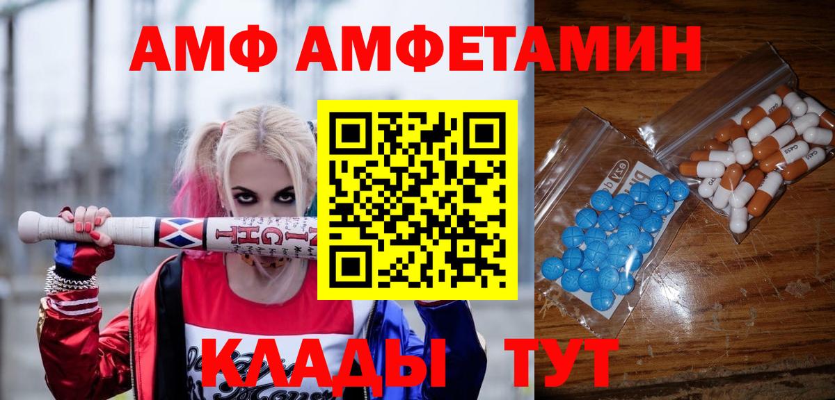Метамфетамин  Первитин кристалл  Керчь  Вход с VPN  Первитин кристалл 