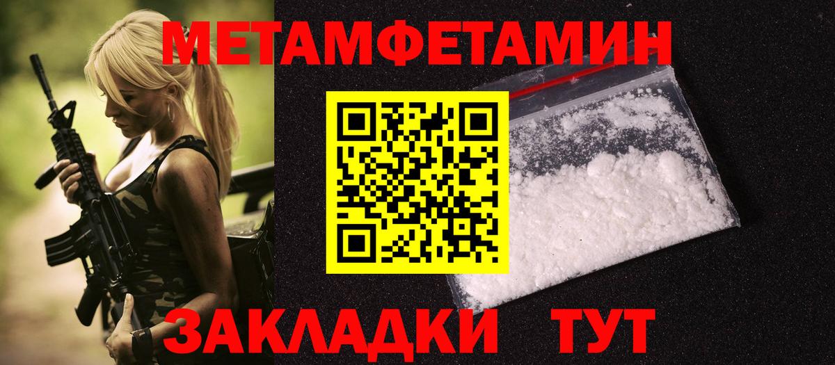 Вейп ТГК  Керчь  Alpha-PVP СК   Гашиш  Вход с VPN  Меф МЯУ МЯУ кристаллы  Канабис  МДМА  Cocaine 