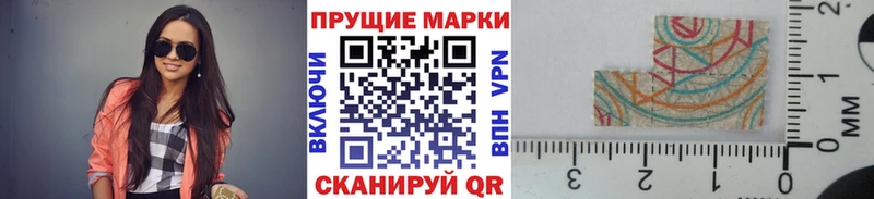 Марки NBOMe 1,8мг  Керчь 
