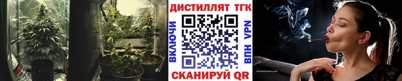 ТГК вейп с тгк  Керчь 
