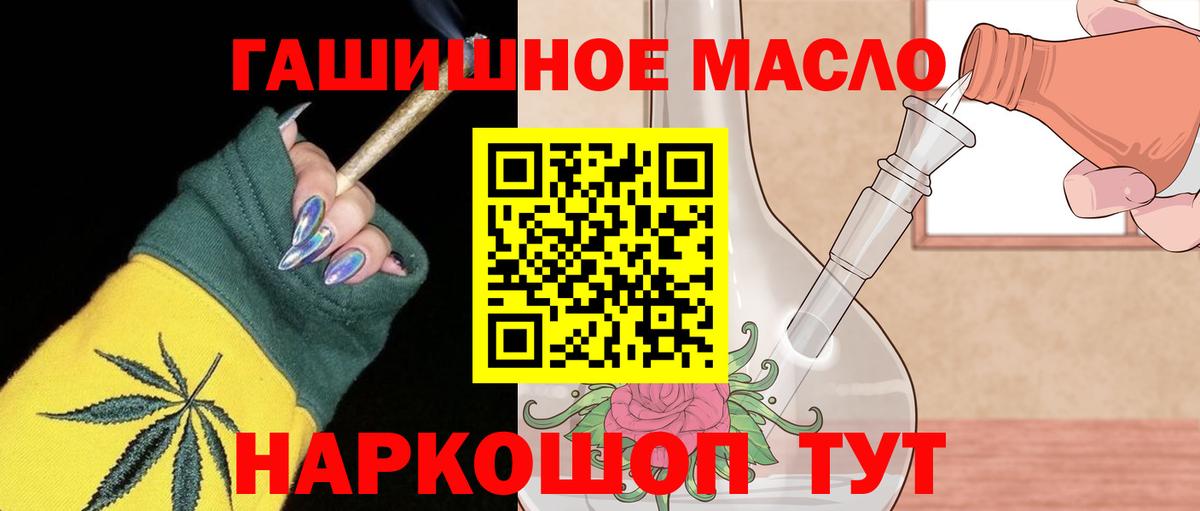 МЕГА ссылки  ТГК Wax  что такое наркотик  Вход с VPN  Керчь 