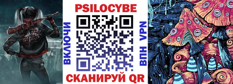 Галлюциногенные грибы MAGIC MUSHROOMS  Керчь 