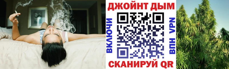 Шишки марихуана план Керчь