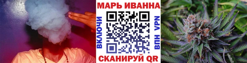 Шишки марихуана сатива  Керчь 